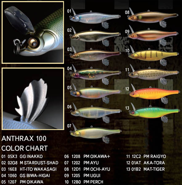  Megabass ANTHRAX 100 . PM Raigyo 105, 14, 0.2,  (ANT100-PMR)